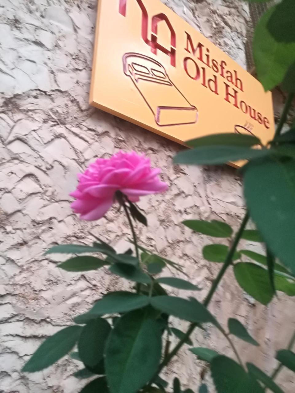 Misfah Old House Hotel Ngoại thất bức ảnh
